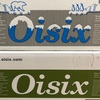 今週のOisix🎵