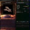 【MHW】汎用回復剛刄ディア双剣