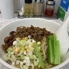 初めて食べました〜汁なし担々麺！