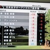 日曜日のスポーツシーン