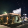 爆盛りのお店