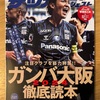 おすすめ本とエビデンス