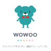 議論のフレームワークWowooを試してみた