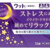 予想もしなかった―休職は突然に