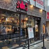 ブームきてる?!油そば
