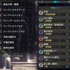 我が名はヴォルガノスも面白い【MHW日記】