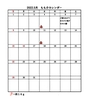 飼育カレンダー2022年3月～8月