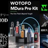 【VAPE MOD KIT】WOTOFO『 MDura Pro Kit 』