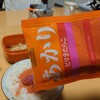 おかゆの共…