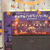 2019/10/5　テーマ水槽「おさかなハロウィンパーティー！」