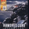 今プレイステーション２のARMORED CORE LAST RAVENにいい感じでとんでもないことが起こっている？