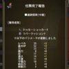 なぜ王家の者がここにいるのか？