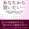 馬鹿の相手は大変だな、と思いました（小並感）