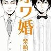 「マスコミはオワコン」だなんて軽々しく発しちゃだめだよ、という話