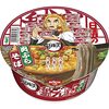 無限列車編のテレビアニメで煉獄さんが蕎麦食べたり牛鍋弁当食べたり。まさかの飯テロ！？