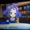 ポケモンにっき4 : クラスの女子グループ