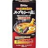 美味しいカレーが食べたい❗