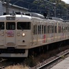 115系"Turkey!"号 車両展示 (屋代駅開業135周年記念イベント)