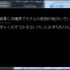 和文モールス受信技能向上のための日本語形態素解析 ～その２～