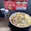 浜松市の浜北に新しくできたラーメン豚の匠！二郎系ラーメン！メニューや営業時間、駐車場まとめ！全部マシマシ！オープン記念のクーポンあり！