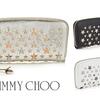 JIMMY CHOOのスタースタッズ財布2種類登場！