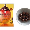 セブンイレブンの「セブンプレミアム チョコっとグミ」に沖縄県産マンゴー味、シャインマスカット味が新登場します！