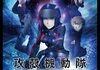 「攻殻機動隊 新劇場版」　2015