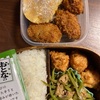 No.320カキフライ弁当