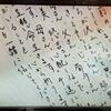 なつぞら第１２週まとめて