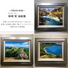 柿崎覚 油絵展