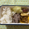 今日の弁当（282）