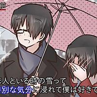 恋人といる時の雪って特別な気分に浸れて僕は好きですとは ウェブの人気 最新記事を集めました はてな 恋人といる時の雪って特別な気分に浸れて僕は好きですとは ウェブの人気 最新記事を集めました はてな