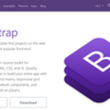 【Bootstrap 4】ホームページのプログラムを簡単にやろう！（導入）