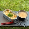 海鮮炊き込み飯をメスティンで作ろう！＃171