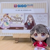 【ラブライブ】藤島慈生誕祭2024にGiGOでバースデーカード貰ってきた