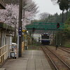 「穴水駅」の桜2018