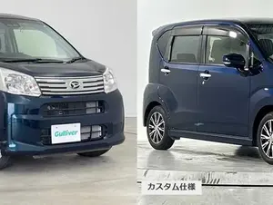 カクカクシカジカ「ダイハツ ムーヴ コンテ」にエコカー減税適合の特別