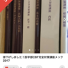 CBT参考書購入