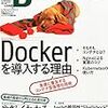  Software Design 2014年12月号の「Jamesのセキュリティレッスン」は「pcap-ngファイル形式をオレは読む！」です。