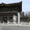 成田山新勝寺