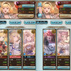 【グラブル】水古戦場 90HELL周回は 他心陣1ポチでやります！と、いうおはなし。 【ミニック 神石 ヴァルナ 水有利 他心陣攻撃 トリプルゼロ ソウルインヴォーカー】
