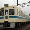 海老名駅(小田急さよならイベントの5000系)
