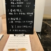 寒の戻りがマルシェを直撃！