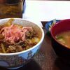 すき家の牛丼