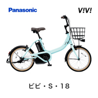 パナソニック電動アシスト自転車2024年モデル展示会に行ってきた