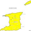【危険情報】トリニダード・トバゴ【危険レベル継続】（内容の更新）