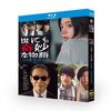 世にも奇妙な物語 '23夏の特別編 '23秋の特別編 Blu-ray BOX 全巻