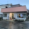 ブログ初投稿！！　『ばあちゃんち』