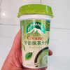 コーヒー不使用のマウントレーニア クリーミー宇治抹茶ラテがうめぇ！