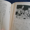 「お嬢さん」から「お母さん」へ～キャリア後期の原節子